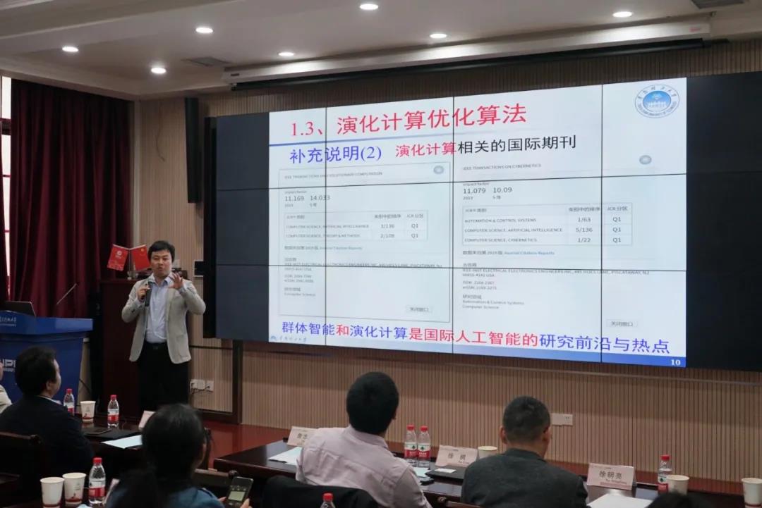 https://see.xidian.edu.cn/iiip/uploads/allimg/210718/2-210GQA9241W.jpg https://see.xidian.edu.cn/iiip/uploads/allimg/210718/2-210GQA9241W.jpg