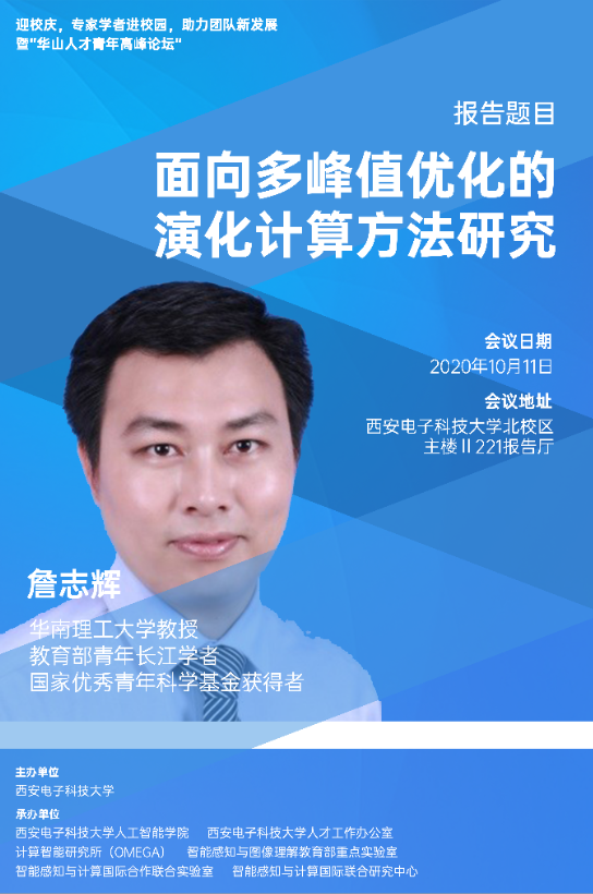 https://see.xidian.edu.cn/iiip/uploads/allimg/210718/2-210GQ64U1C3.png https://see.xidian.edu.cn/iiip/uploads/allimg/210718/2-210GQ64U1C3.png