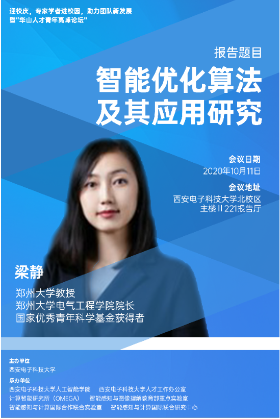 https://see.xidian.edu.cn/iiip/uploads/allimg/210718/2-210GQ64FN13.png https://see.xidian.edu.cn/iiip/uploads/allimg/210718/2-210GQ64FN13.png