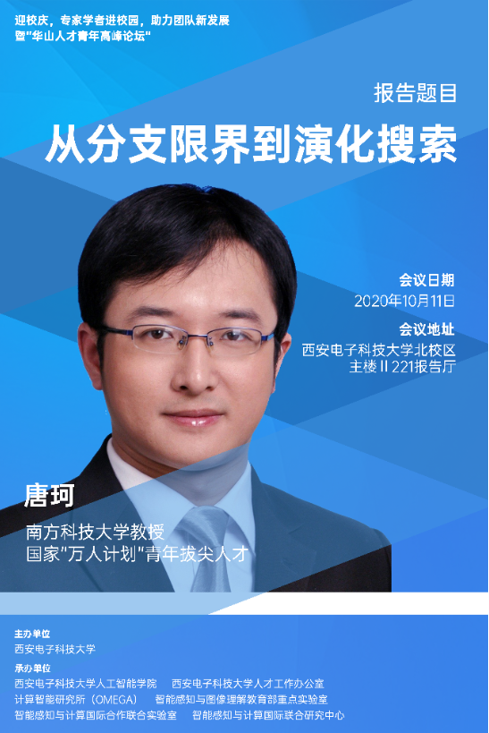https://see.xidian.edu.cn/iiip/uploads/allimg/210718/2-210GQ64IYa.png https://see.xidian.edu.cn/iiip/uploads/allimg/210718/2-210GQ64IYa.png