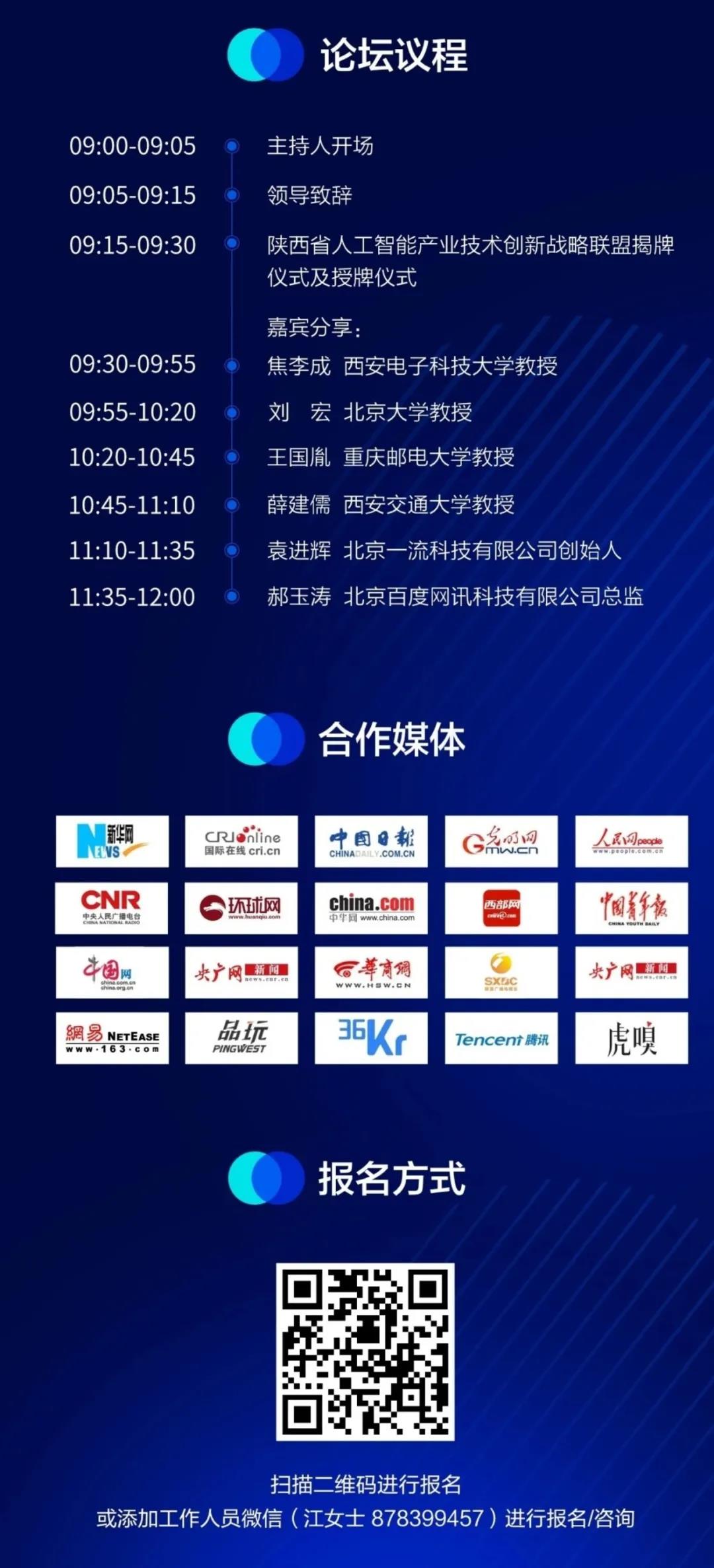https://see.xidian.edu.cn/iiip/uploads/allimg/210717/2-210GH35204539.jpg https://see.xidian.edu.cn/iiip/uploads/allimg/210717/2-210GH35204539.jpg