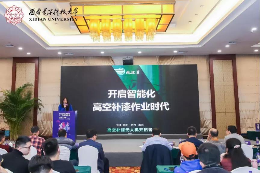 https://see.xidian.edu.cn/iiip/uploads/allimg/210718/2-210GR34500343.jpg https://see.xidian.edu.cn/iiip/uploads/allimg/210718/2-210GR34500343.jpg