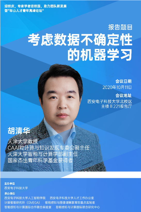 https://see.xidian.edu.cn/iiip/uploads/allimg/210718/2-210GQ6461NM.png https://see.xidian.edu.cn/iiip/uploads/allimg/210718/2-210GQ6461NM.png
